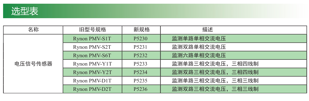 未標(biāo)題-1_02.jpg